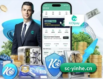 澳门银河 APP